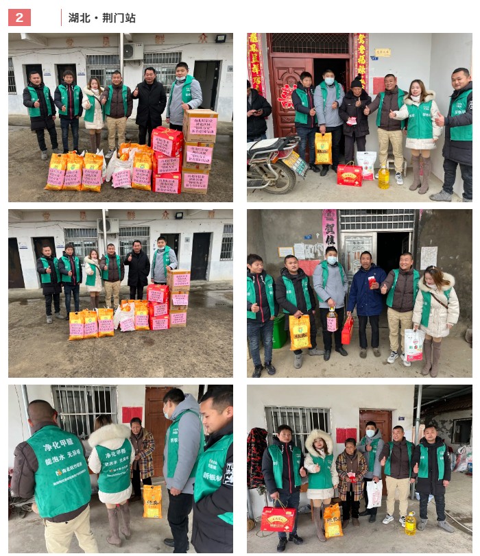 南北旺鋁業(yè)“情暖萬(wàn)家”新春慰問(wèn)行動(dòng)