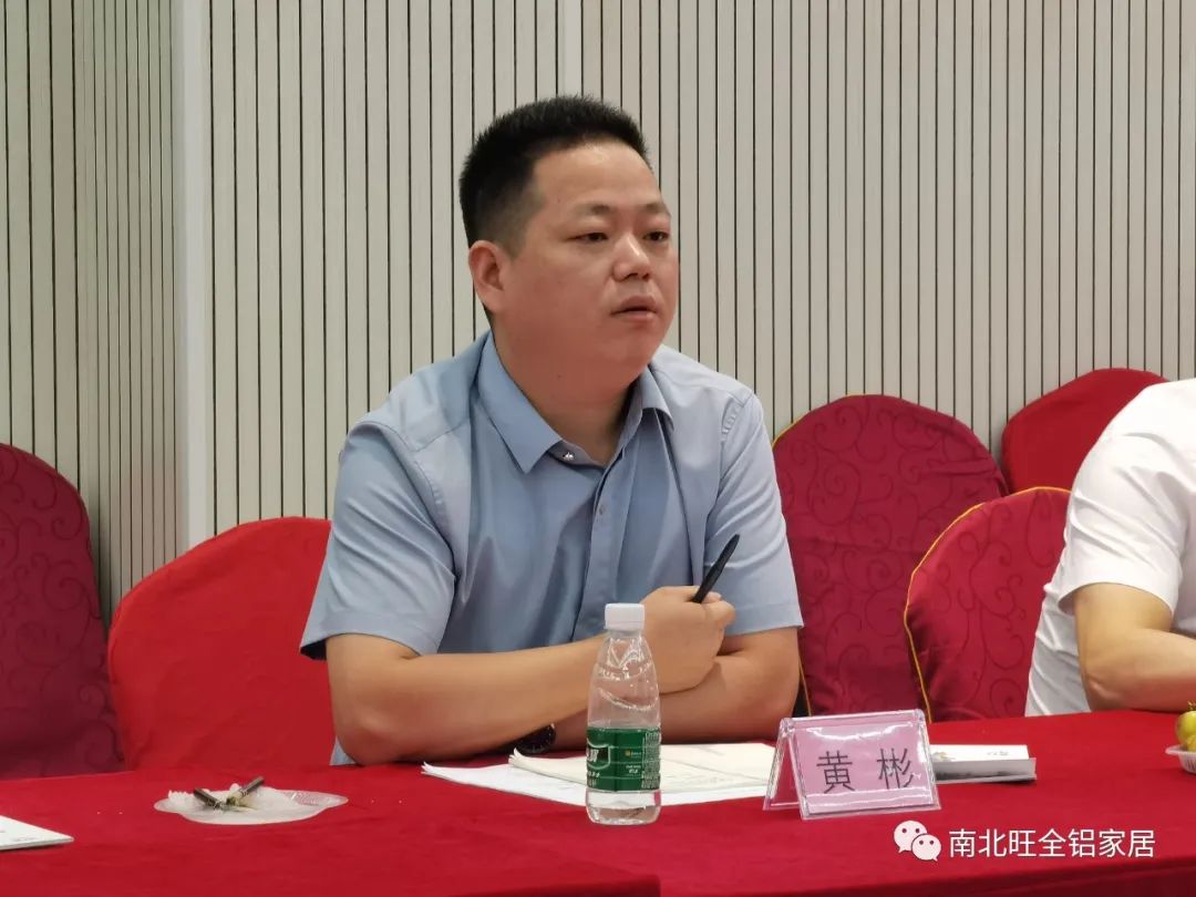 南北旺總經(jīng)理黃彬 南北旺總經(jīng)理黃彬